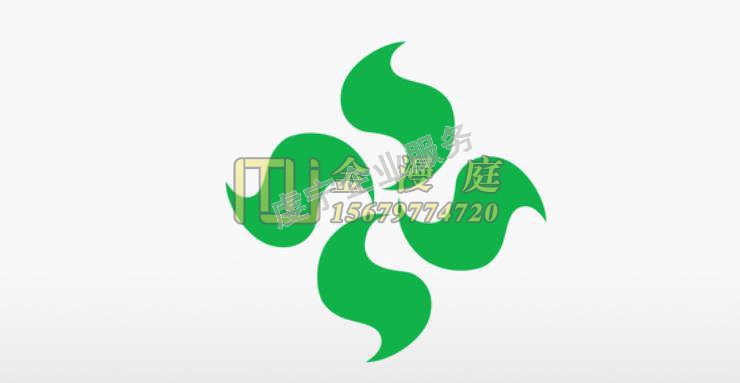 赣州代办公司注册：12月商标案例-1